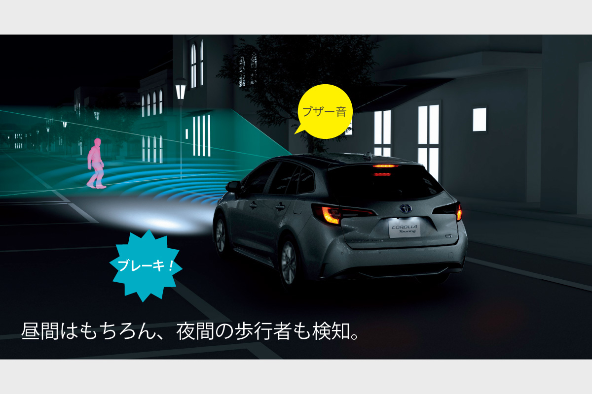 カローラ ツーリング 特長 トヨタカローラ名古屋