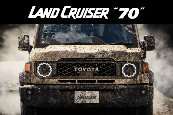 ランドクルーザー“70” | トヨタカローラ名古屋