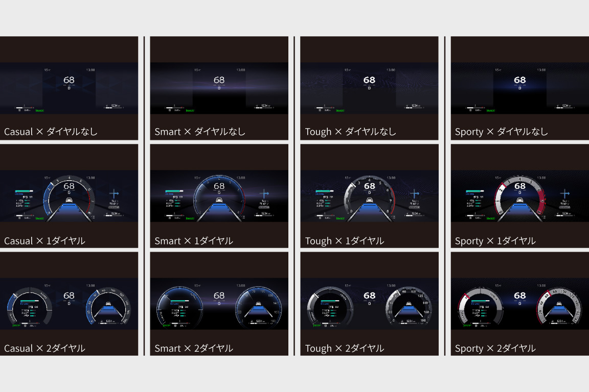 vellfire_usability_img47
