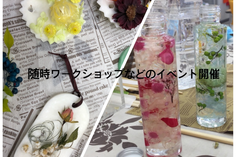 10ワークショップ