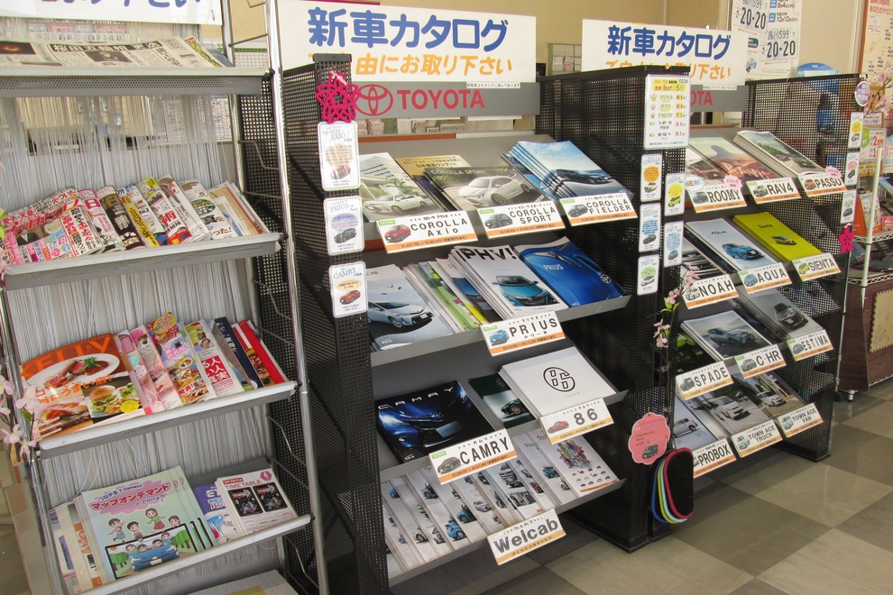 ②7カタログだな