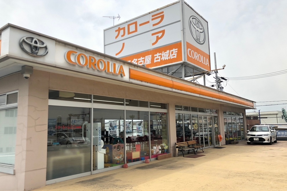 店舗外観