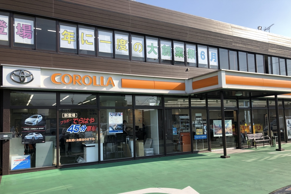 外観②
