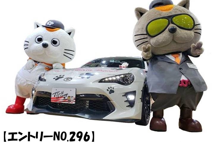 ゆるキャラグランプリ2019案内POP