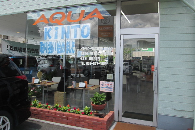店舗外観2