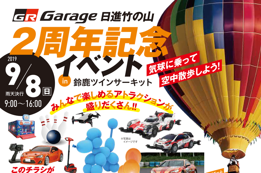 GRG2_1