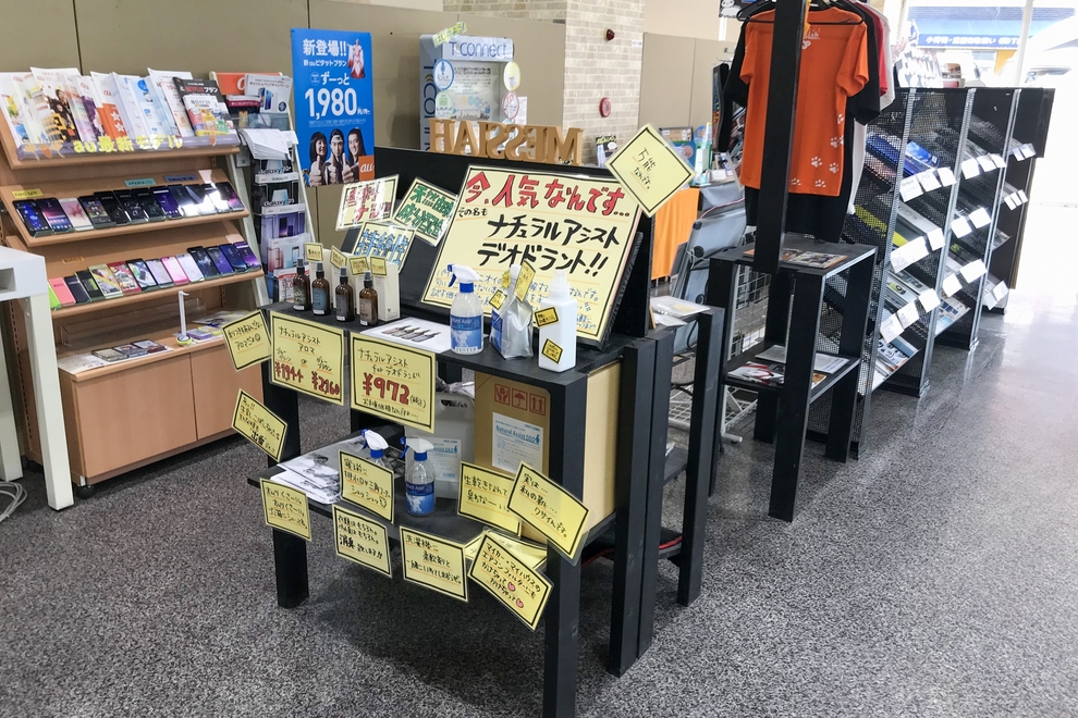西大須4