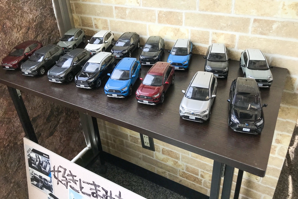 西大須7