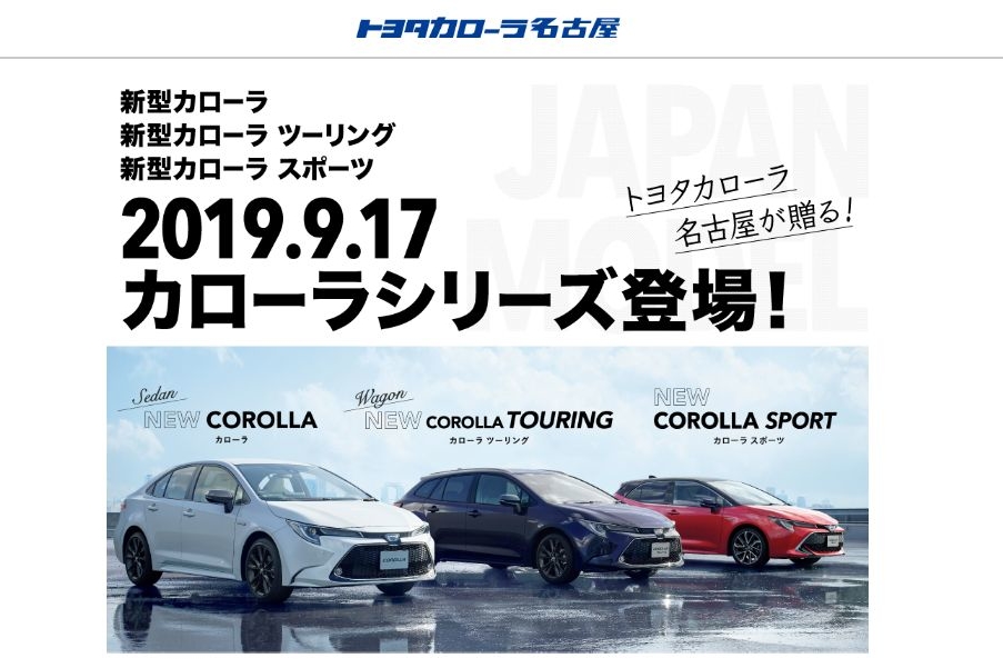 corollaLP1