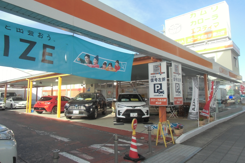 店舗外装①