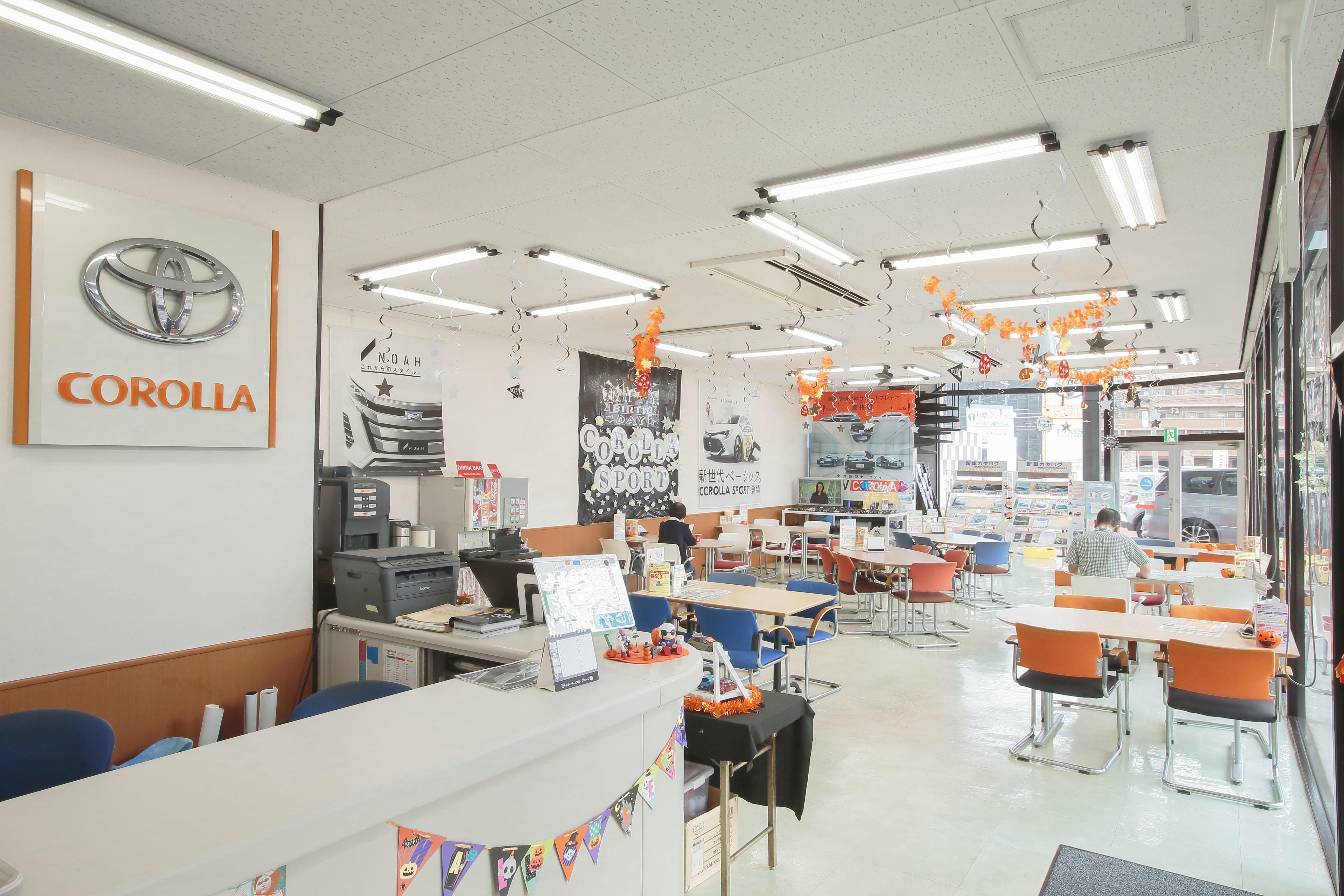 東海富木島店 トヨタカローラ名古屋 東海富木島店 トヨタカローラ名古屋