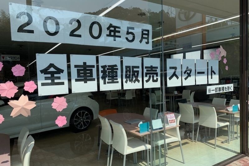 常滑_外観