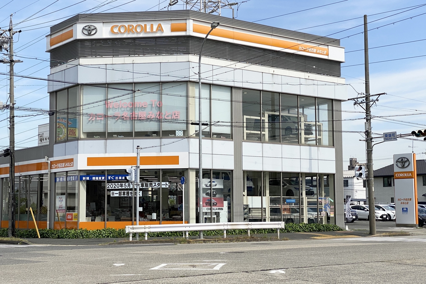みなと_店舗
