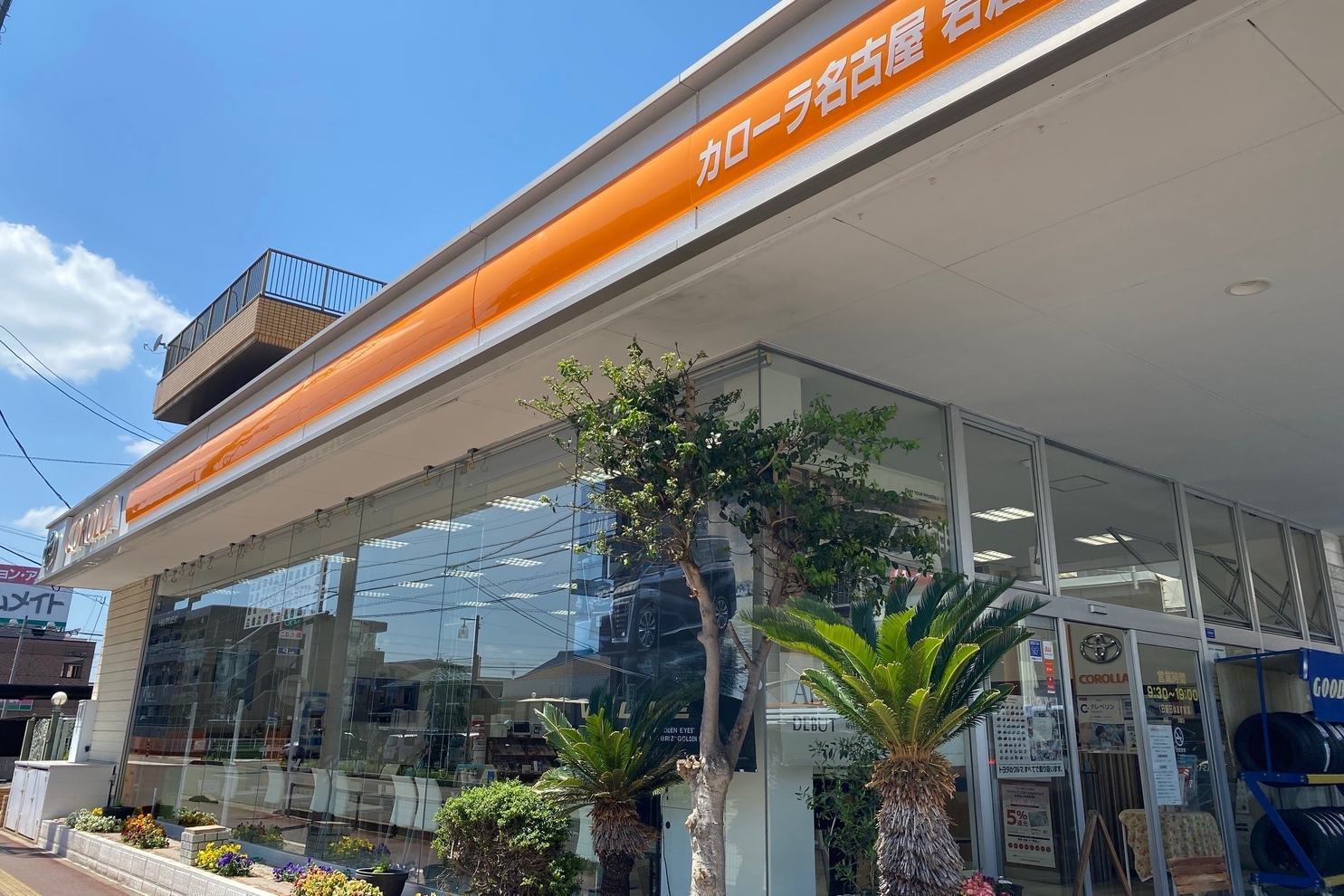 岩倉_1店舗写真