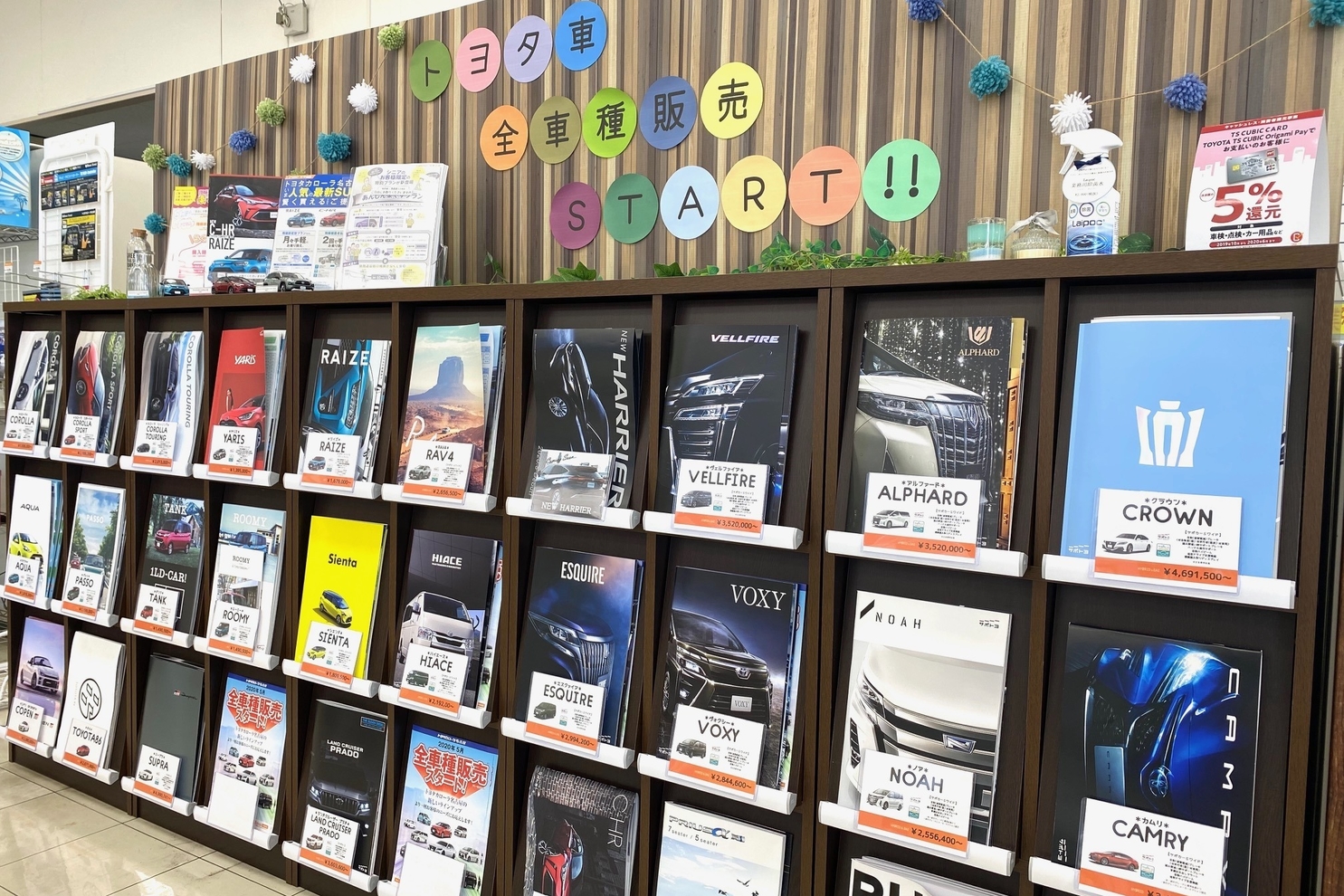岩倉_4店内②