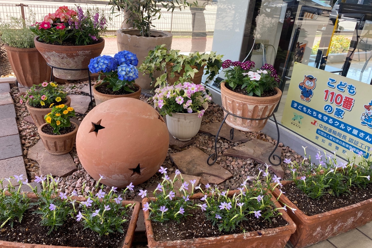 岩倉_花壇