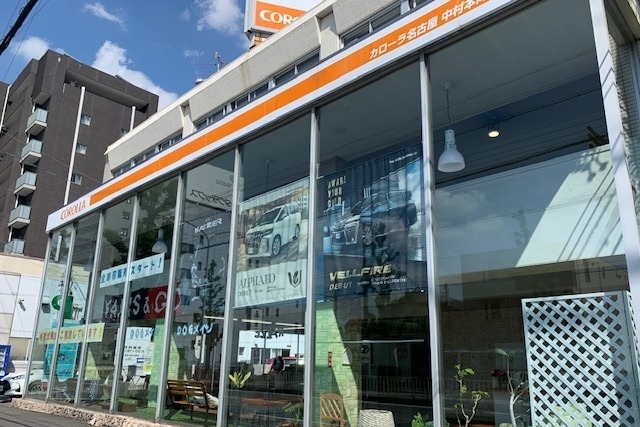 中村本陣_外観