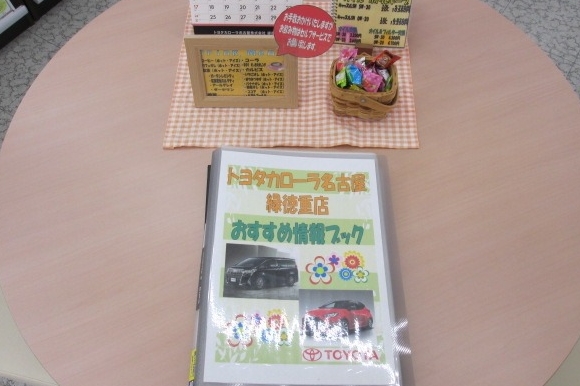 緑徳重_お客様用テーブル4