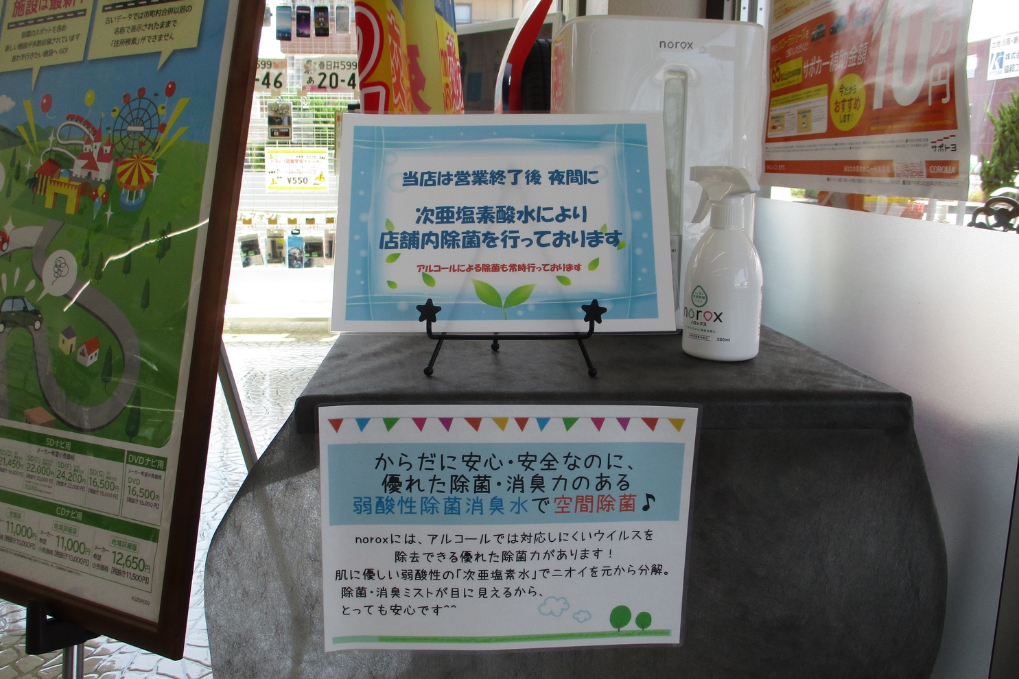 勝川4