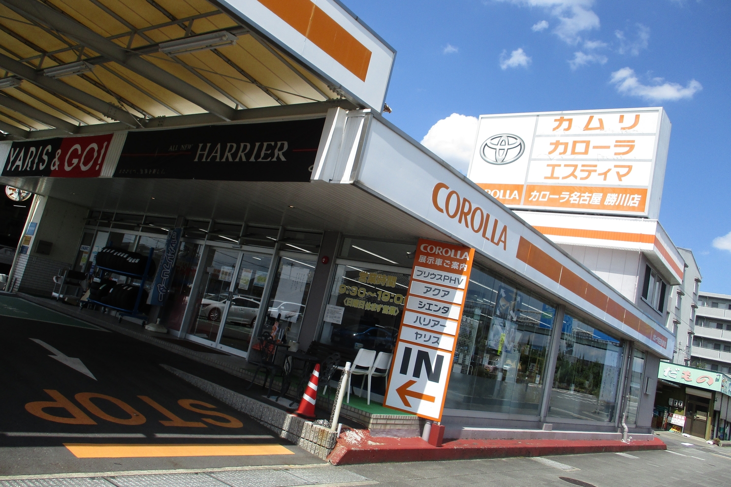 国道19線沿いのお店です