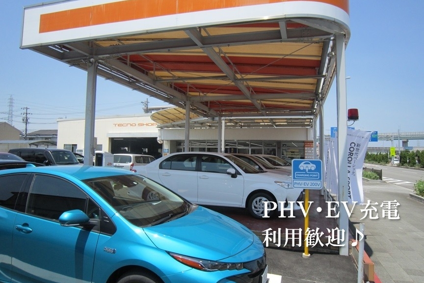 CHARGING POINTあり