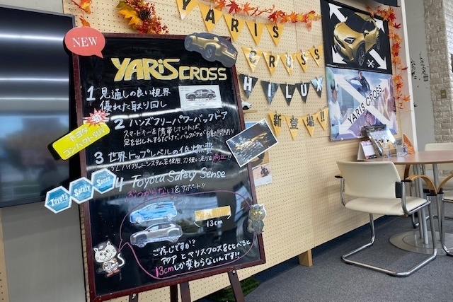 ショールーム7