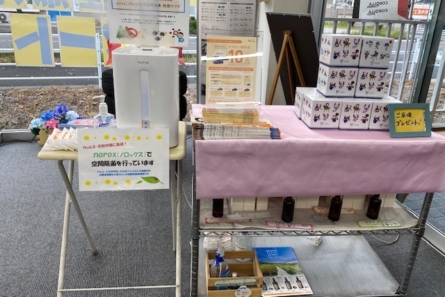 大府ショールーム8