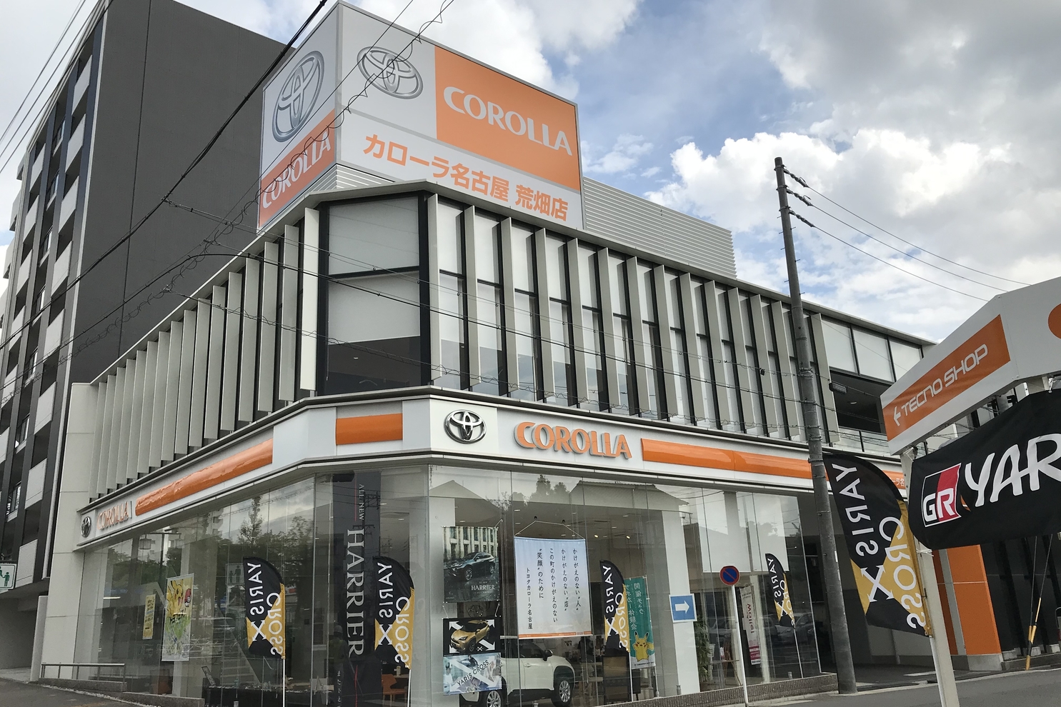 荒畑_1店舗外観