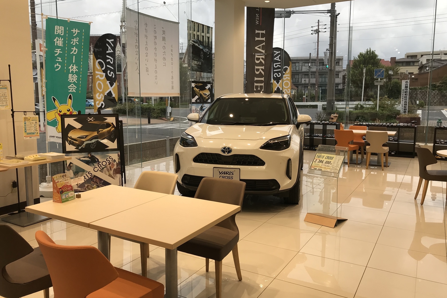 荒畑_4店内1