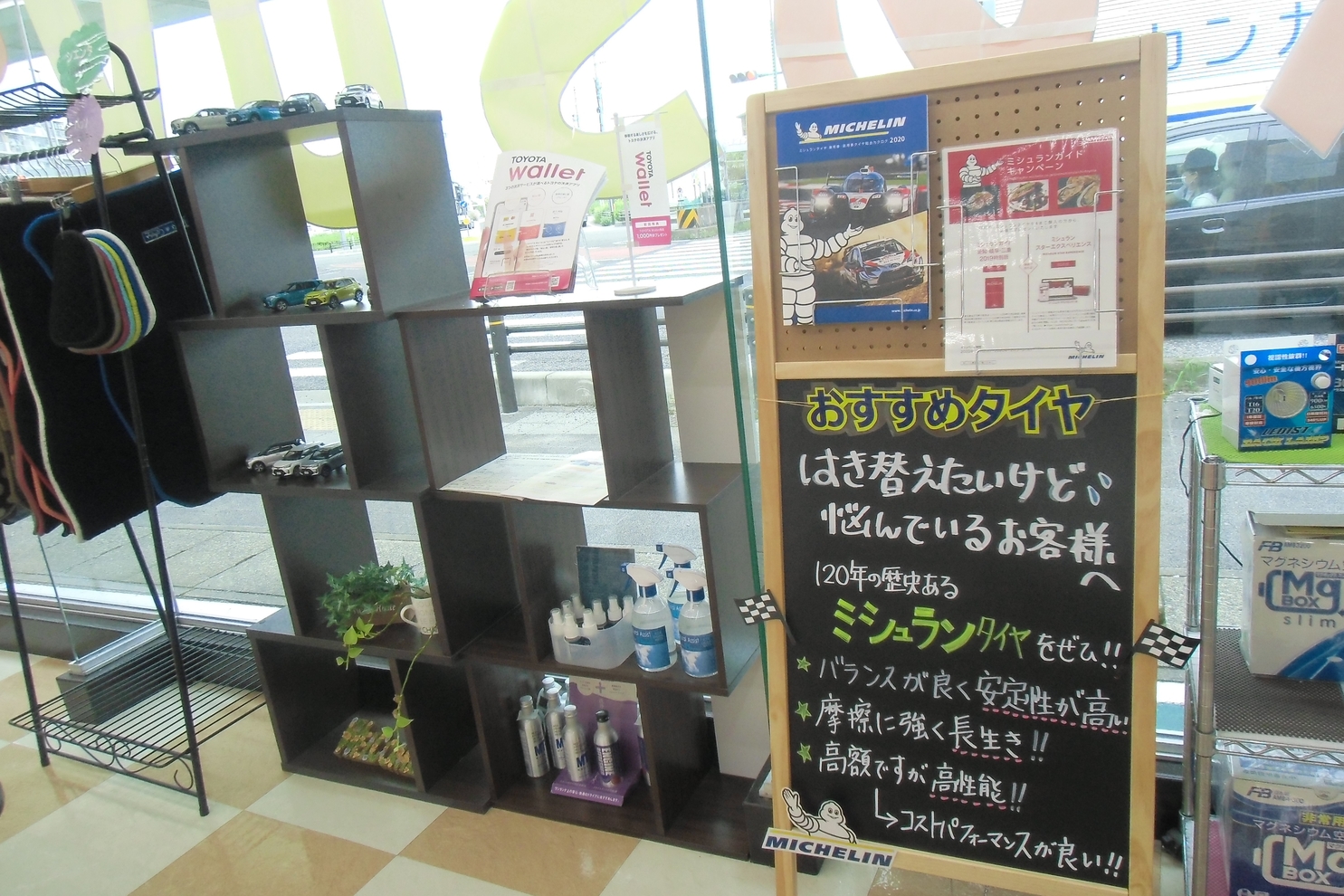 店舗内観