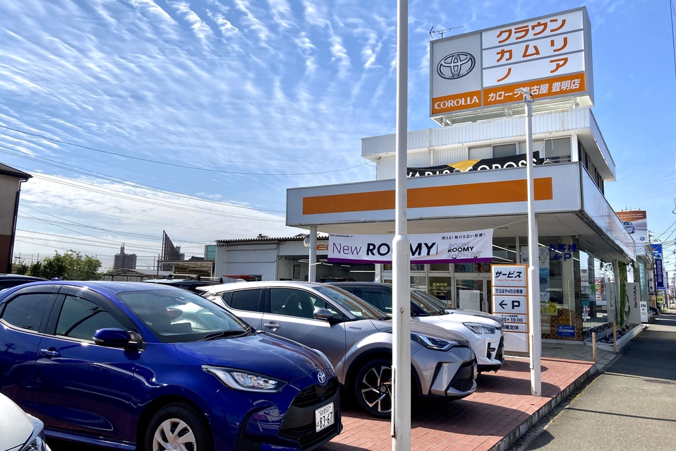 プリウスphv 試乗車 展示車 トヨタカローラ名古屋 プリウスphv 試乗車 展示車 トヨタカローラ名古屋