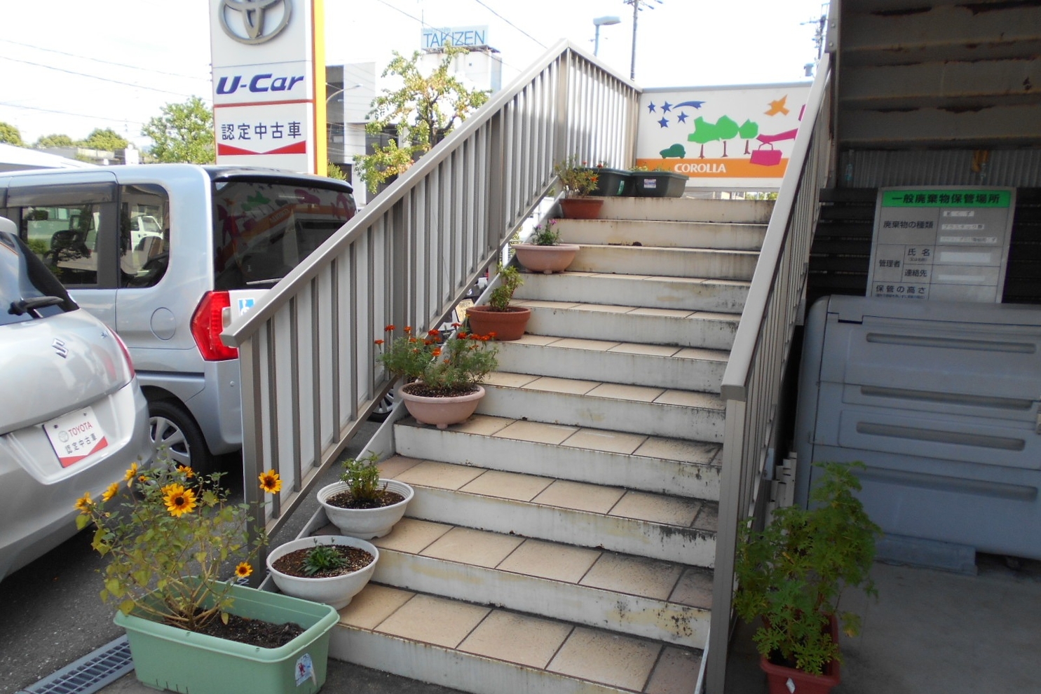 u car一宮若竹 トヨタカローラ名古屋 u car一宮若竹 トヨタカローラ名古屋