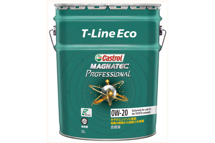 T-LineLight0W-20