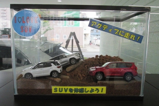 緑徳重_SUVおすすめ10