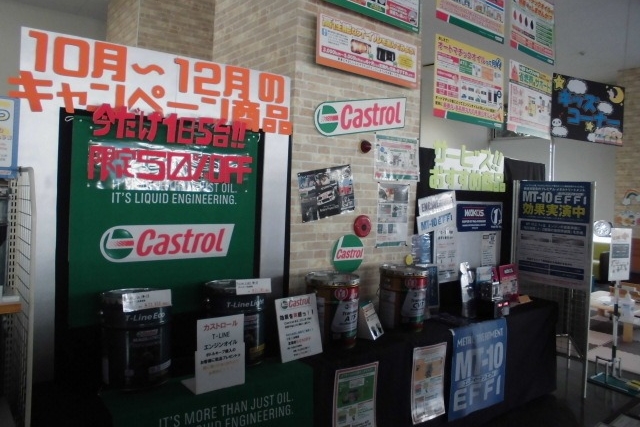 サービス用品コーナー