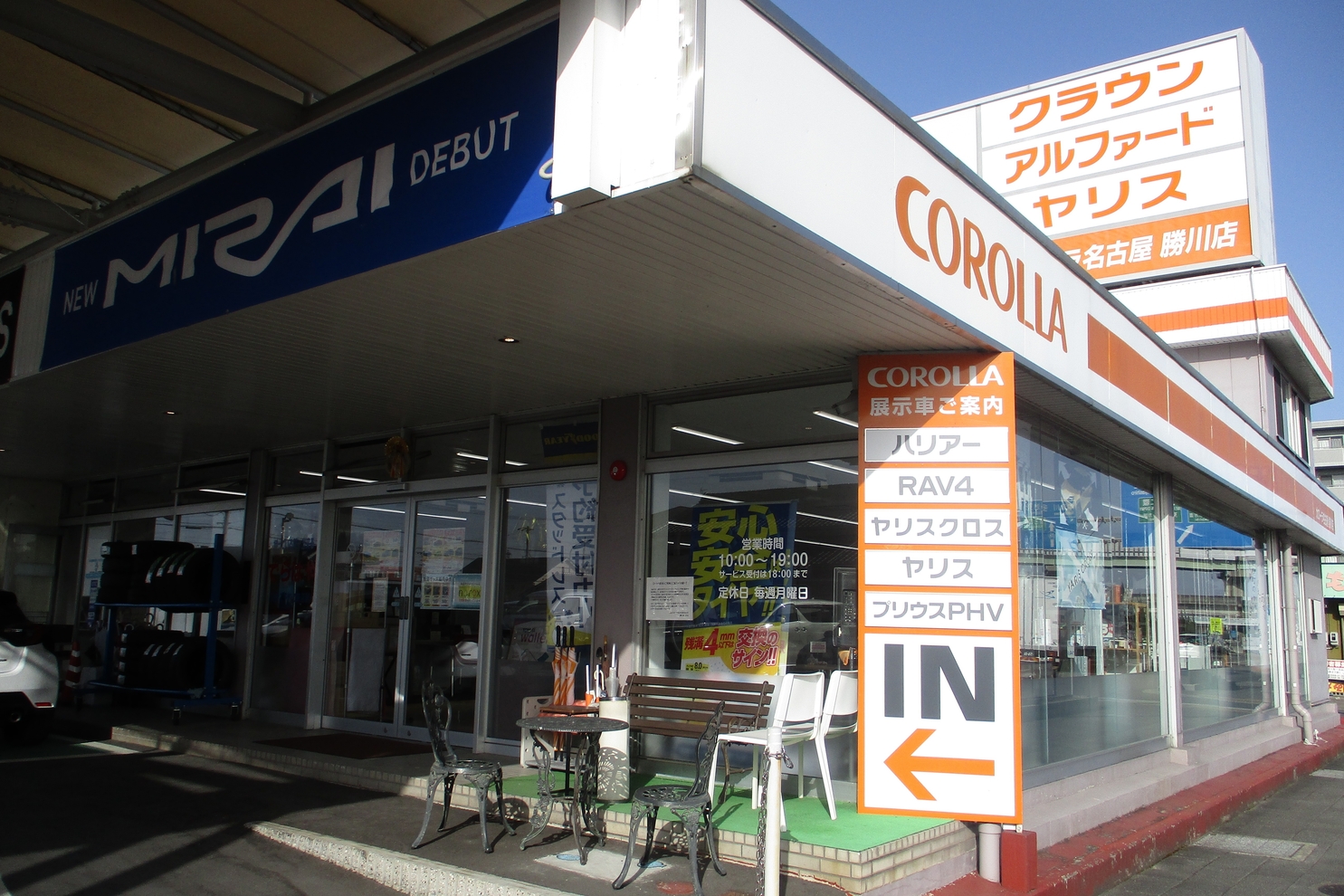 勝川2
