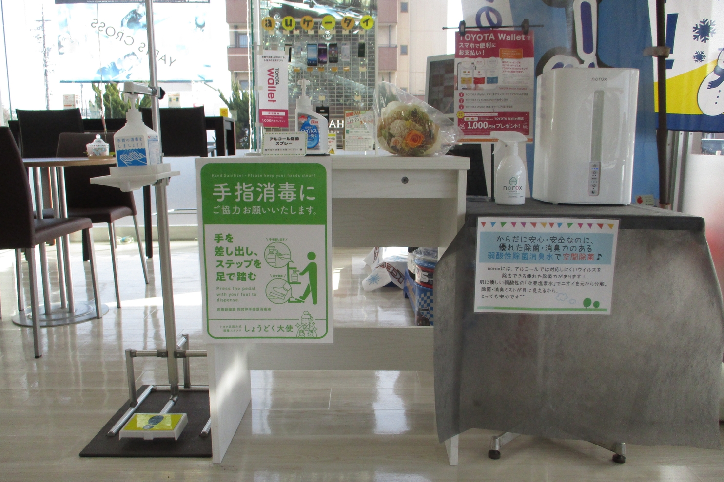 勝川4