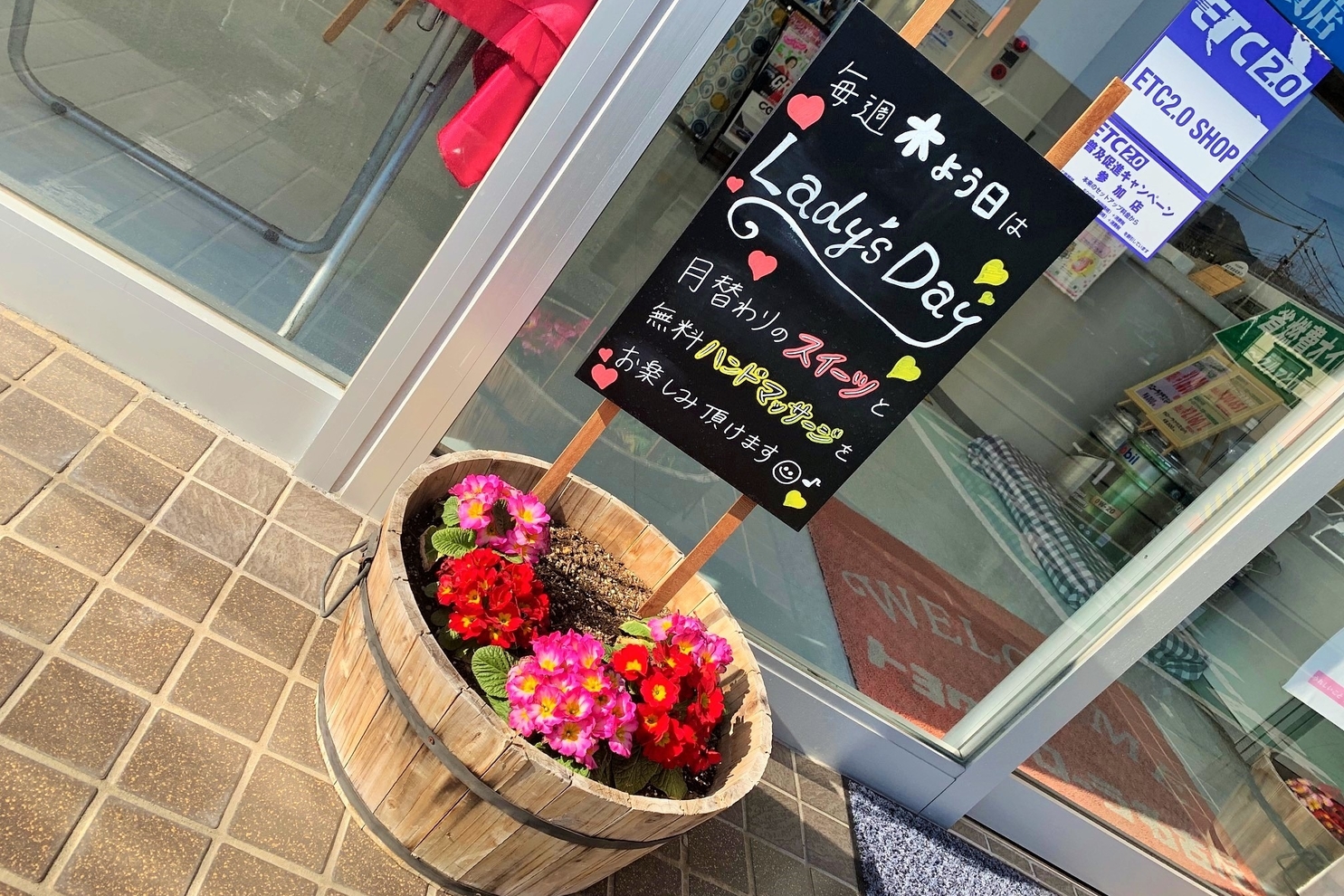 レディスデー看板