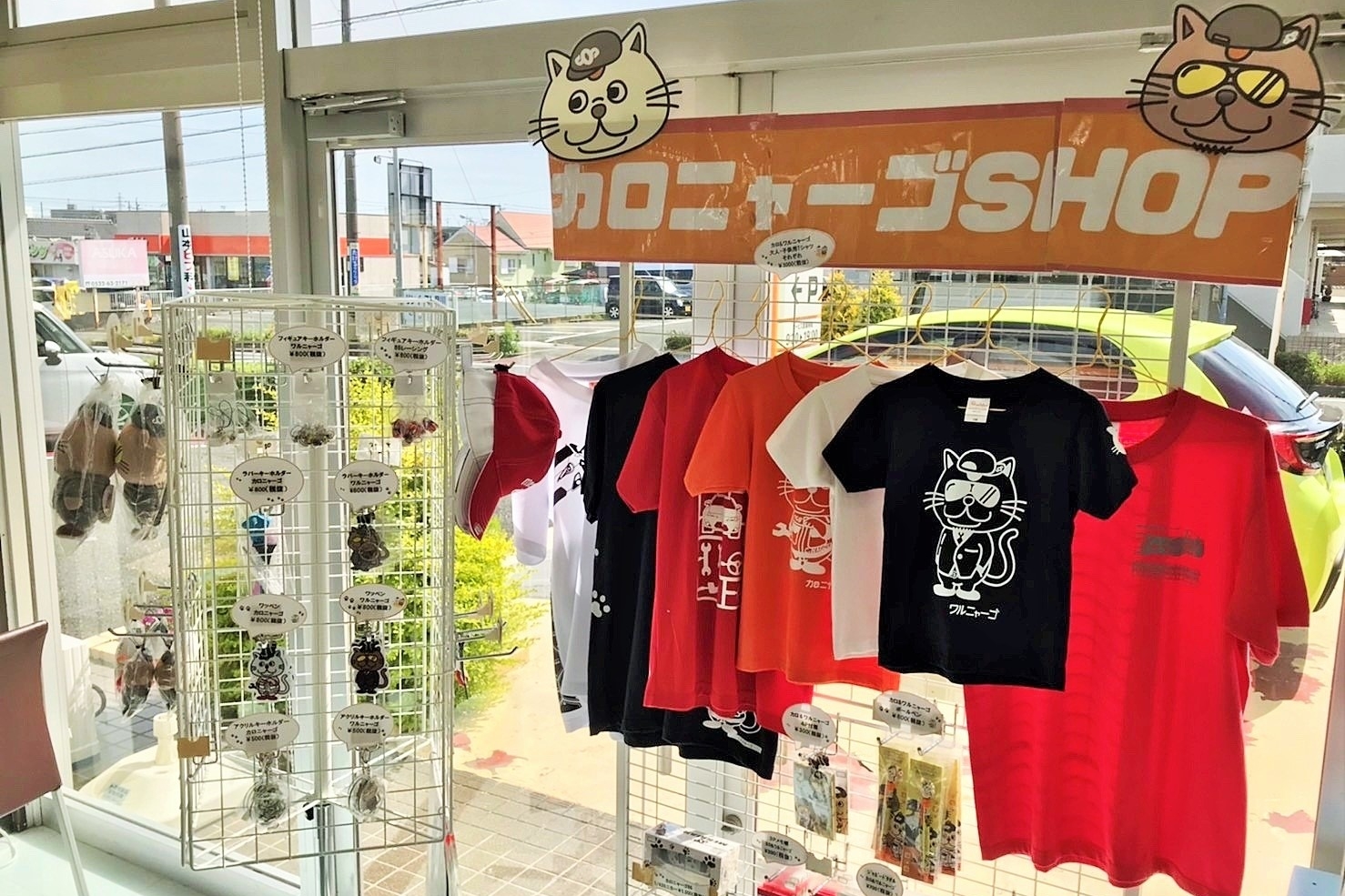 飯村_カロニャーゴグッズ
