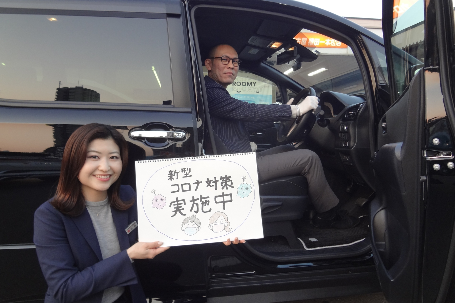 植田一本松2502