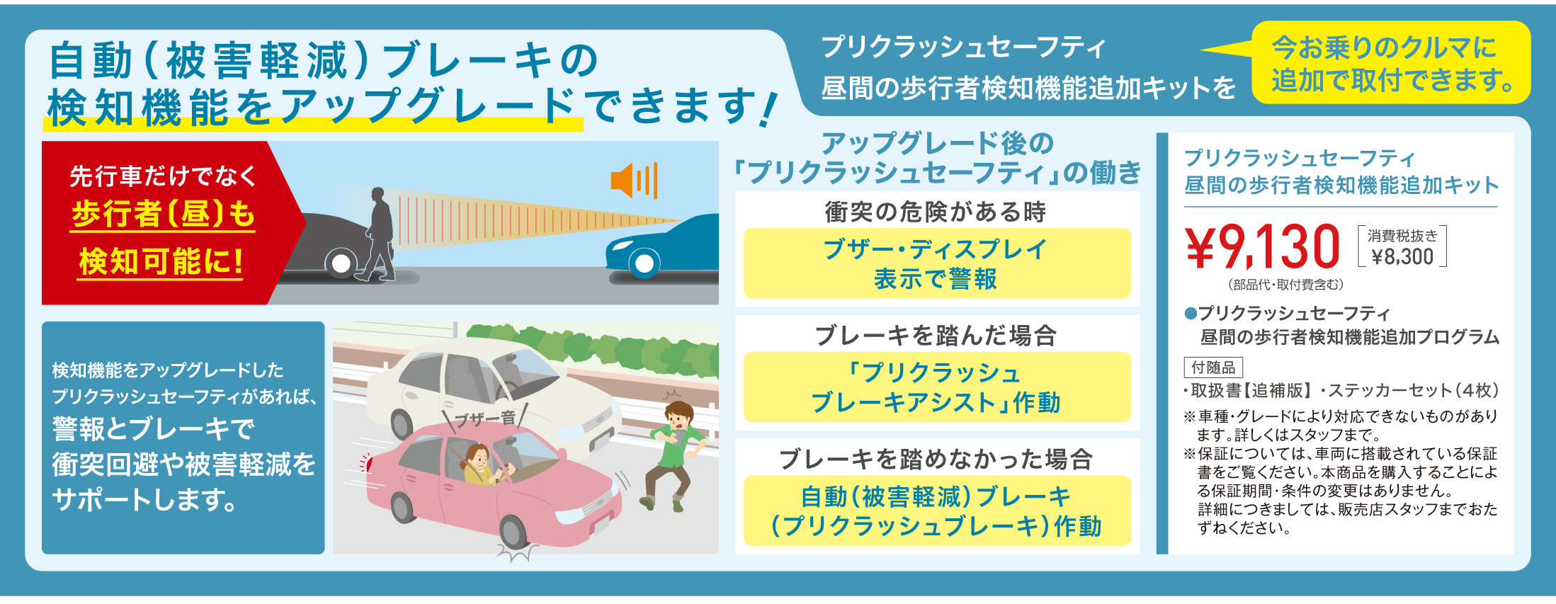 22！プロフお読みください iphone iOS10.1以降をご利用方へのお知らせ |ベルワールドミュージック