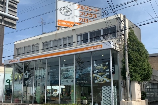 nakamuragaikan2