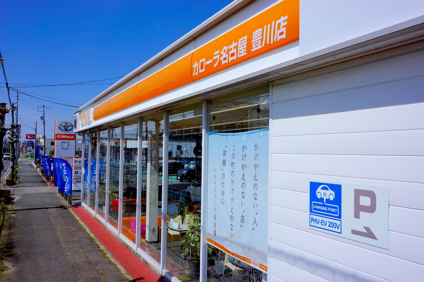 豊川1