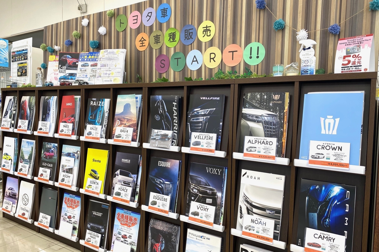 岩倉_3店内②