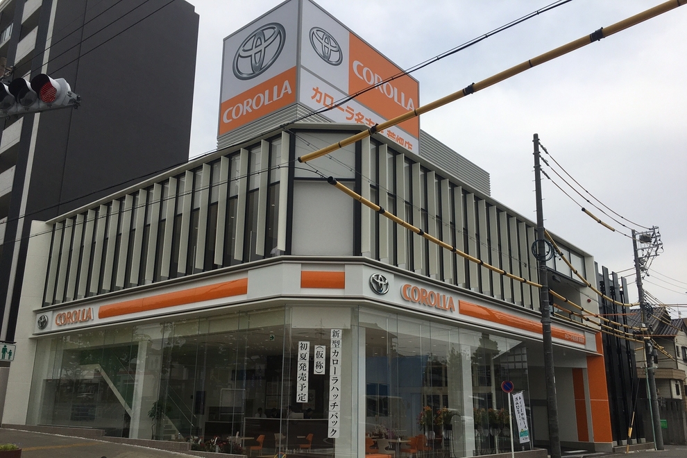 荒畑店外観