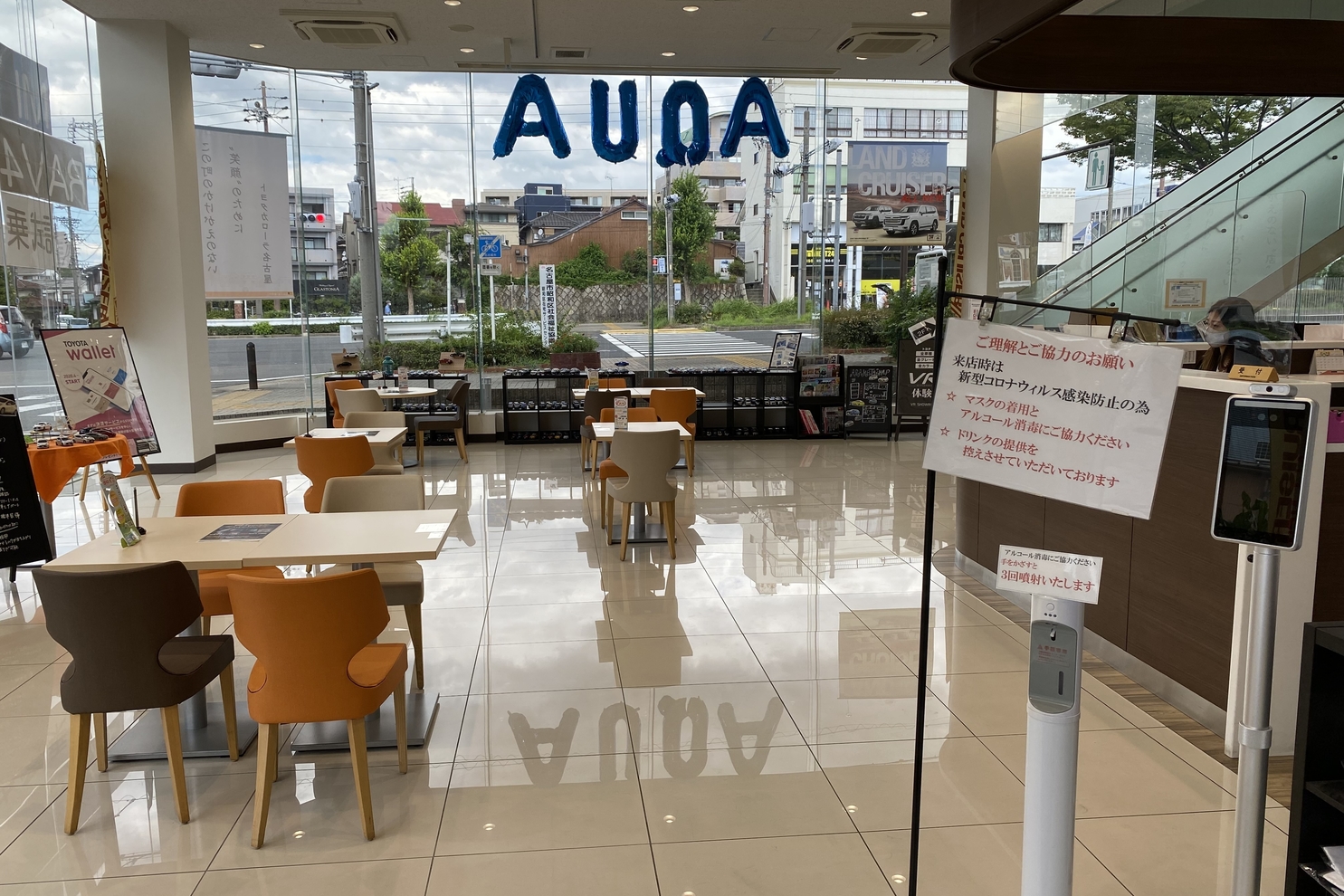荒畑④1F店内