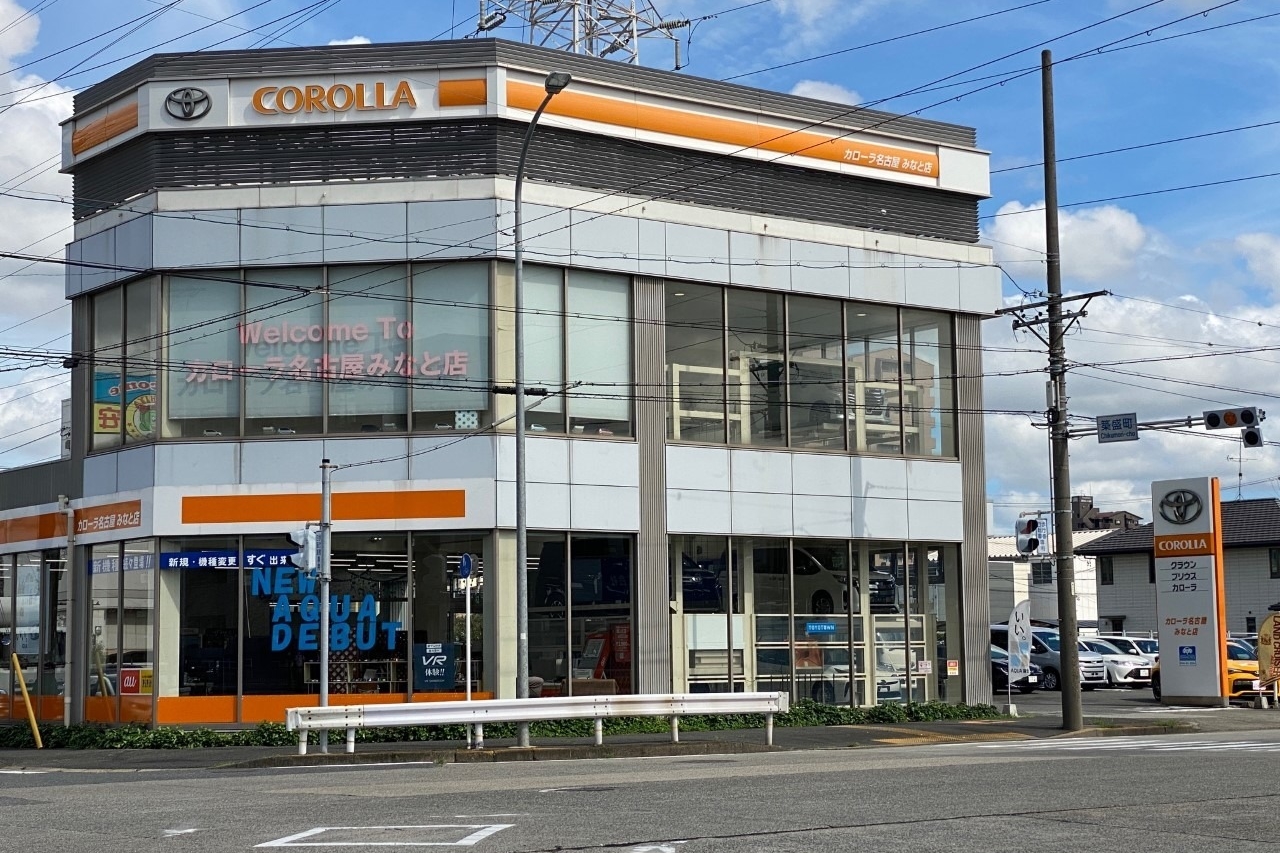 みなと_店舗 1枚目