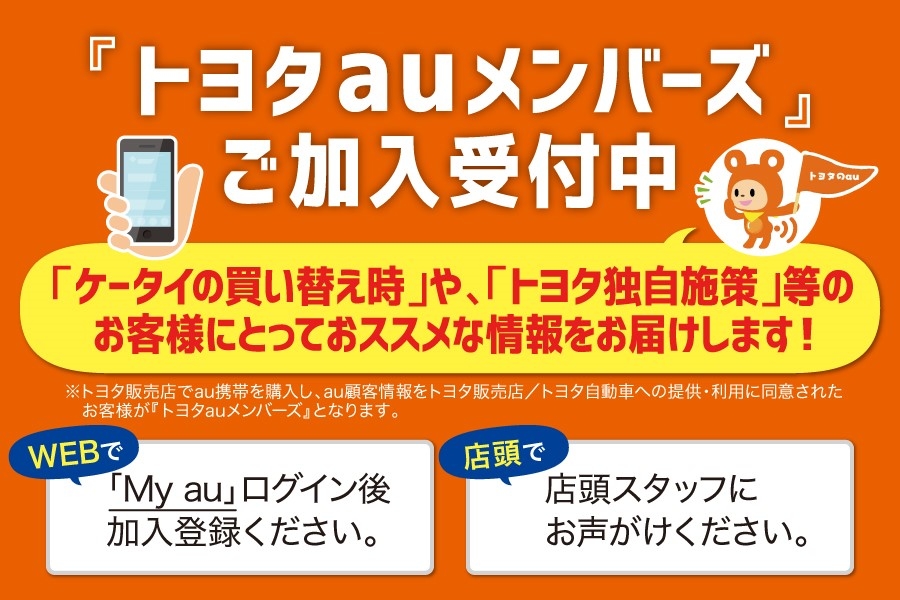 2009_au%20members_900×600
