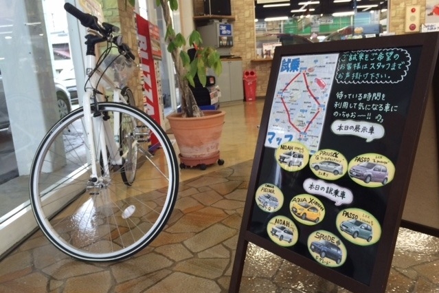 江南店