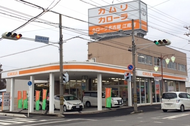 江南店